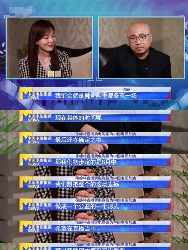 被23家片子公司联名“封”，上万人签名抵抗的徐峥，今如何了？