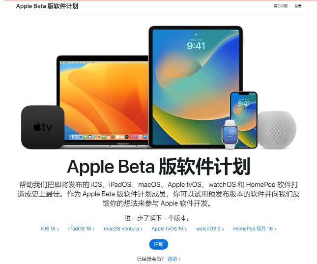 ƻȡʩֹ iPhone ûװ iOS 17 Beta汾