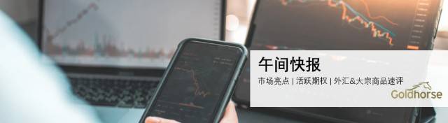 【实灼财经】午间快报：百度暗示，文心一言将通过百度智能云对外供给办事