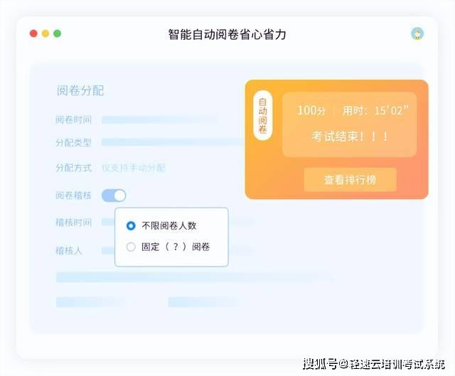 在线测验系统：解锁在线测验的多种弄法！