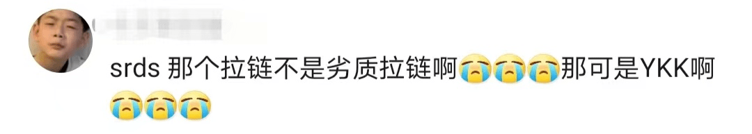 鹿晗潮牌“耍大牌”翻车？那个品牌赢麻了！