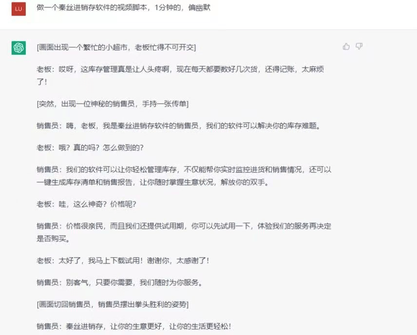 ChatGPT来袭,服装业将何去何从?自动化的未来,工人技能升级的关键? ChatGPT来袭,服装业将何去何从?自动化的未来,工人技能升级的关键?