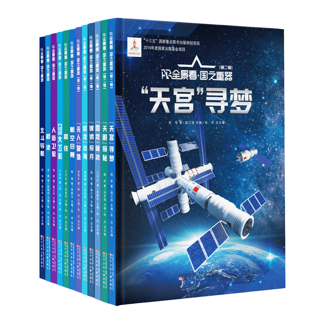 从“马通考”到《和合中国》，辽版集团携3000余种优良出书物共赴书业盛会