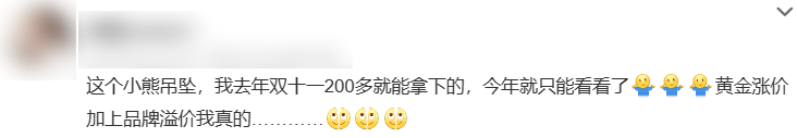 骗了中国情侣30年的钻石，今天败给了它