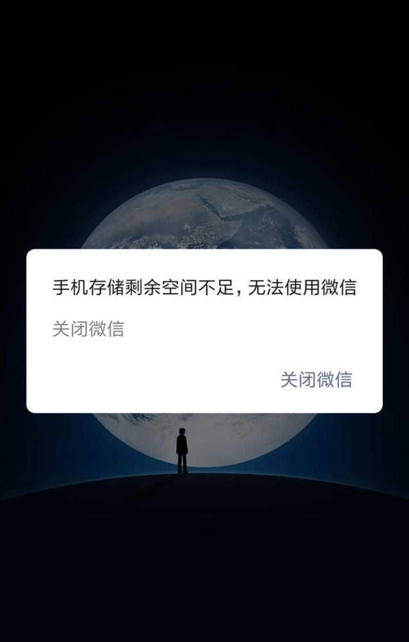 APP倒逼大内存普及？一加Ace2内卷3K价位，70%用户选择16G