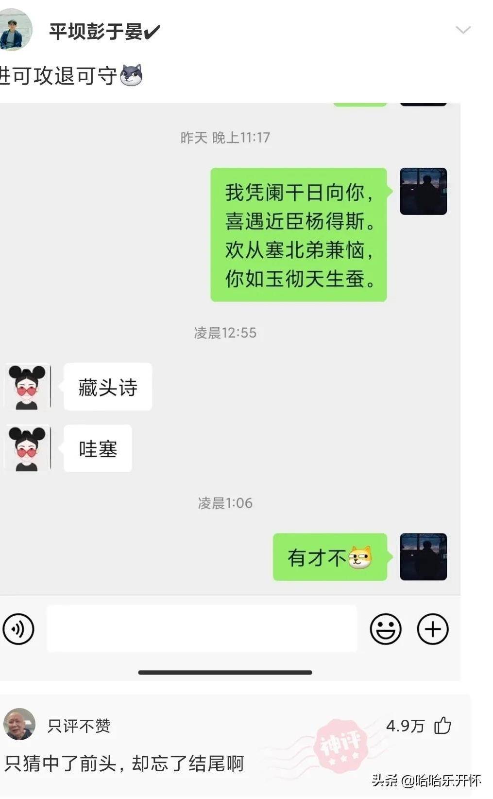 神评爆笑合集：给孩子买的礼品，他仿佛不太高兴哈