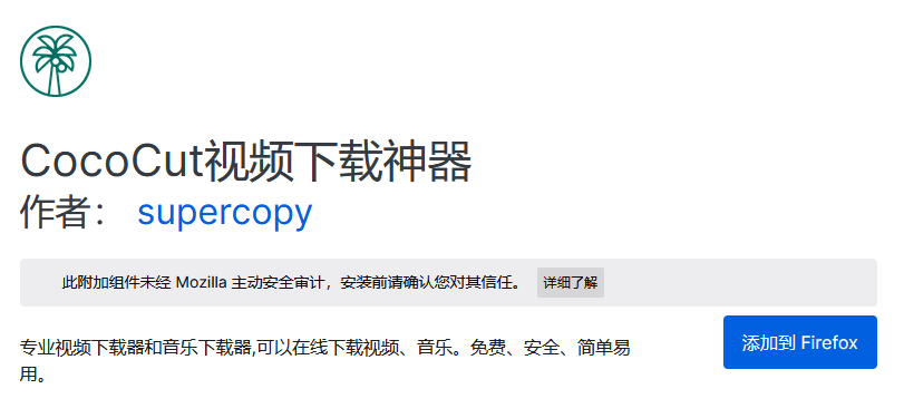 下载的音乐格局怎么转换成MP3格局？那些东西能够实现