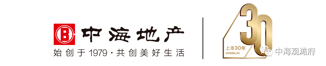 广州【中海不雅澔府】售楼处德律风：400-630-0305转1111【售楼中心】24小时德律风