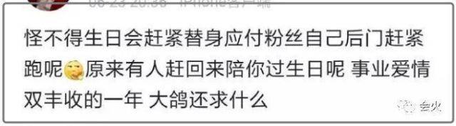 人气男星被传与女偶像谈爱情，闺蜜发文廓清，反倒弄巧成拙？