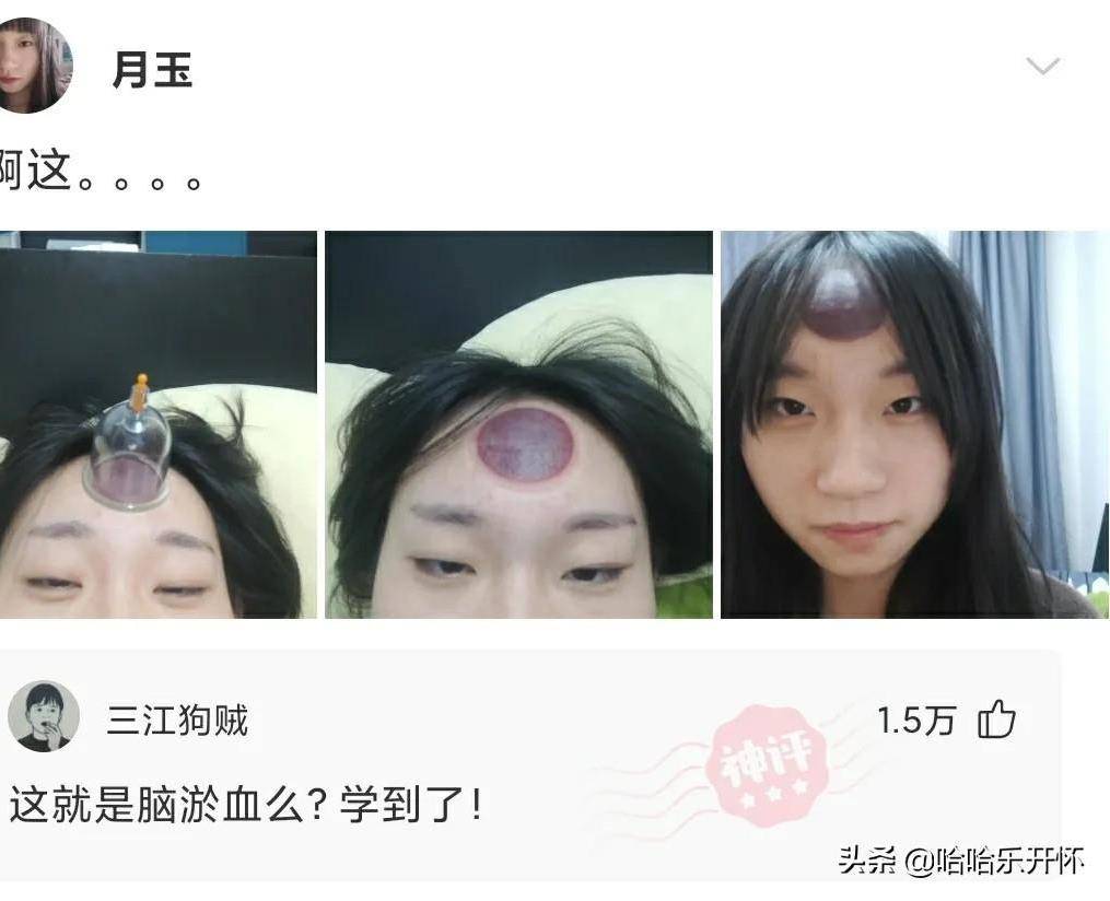 神评爆笑合集：给孩子买的礼品，他仿佛不太高兴哈