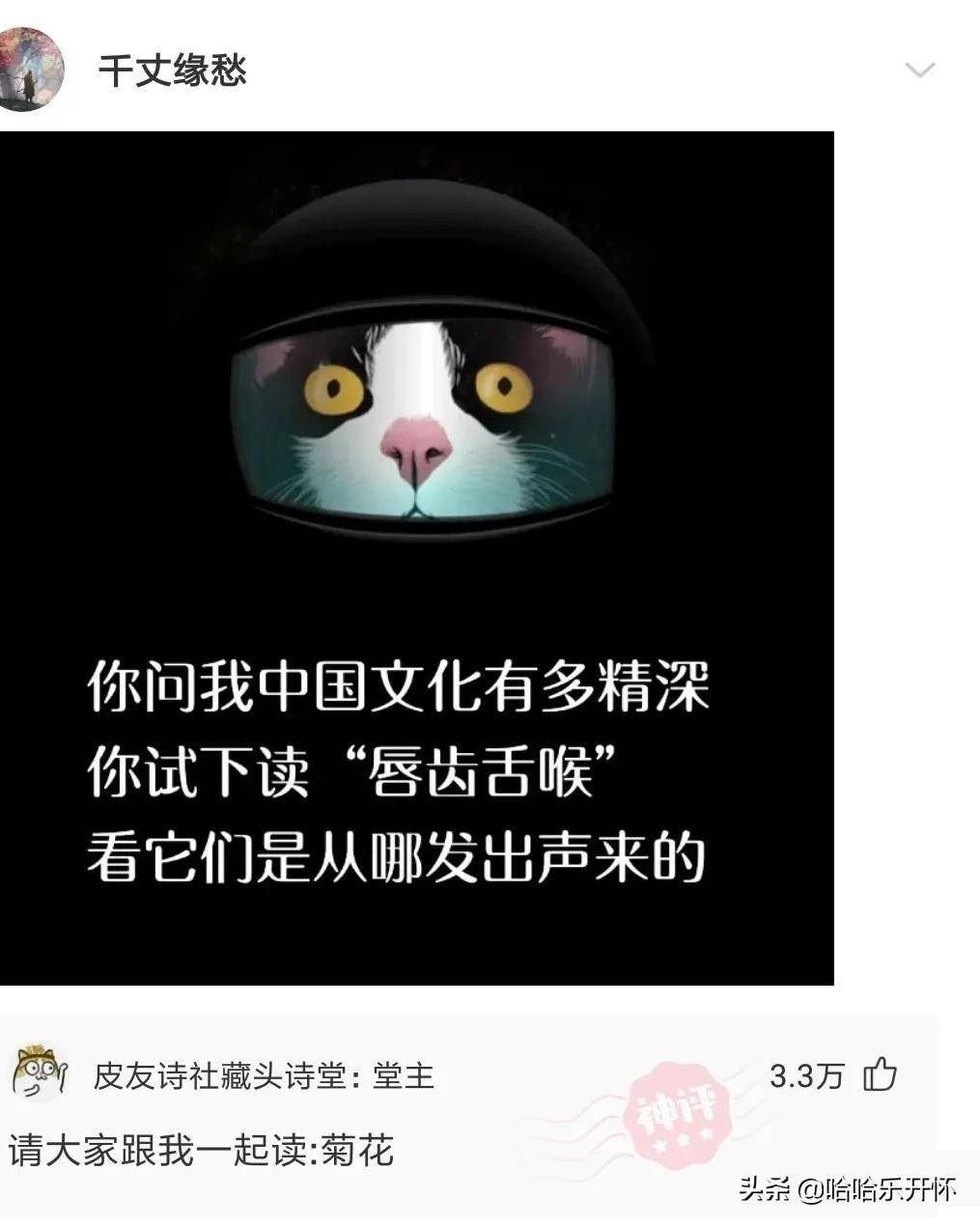 神评爆笑合集：女生怎么对待男生kiss时手爱乱摸的习惯？哈哈哈