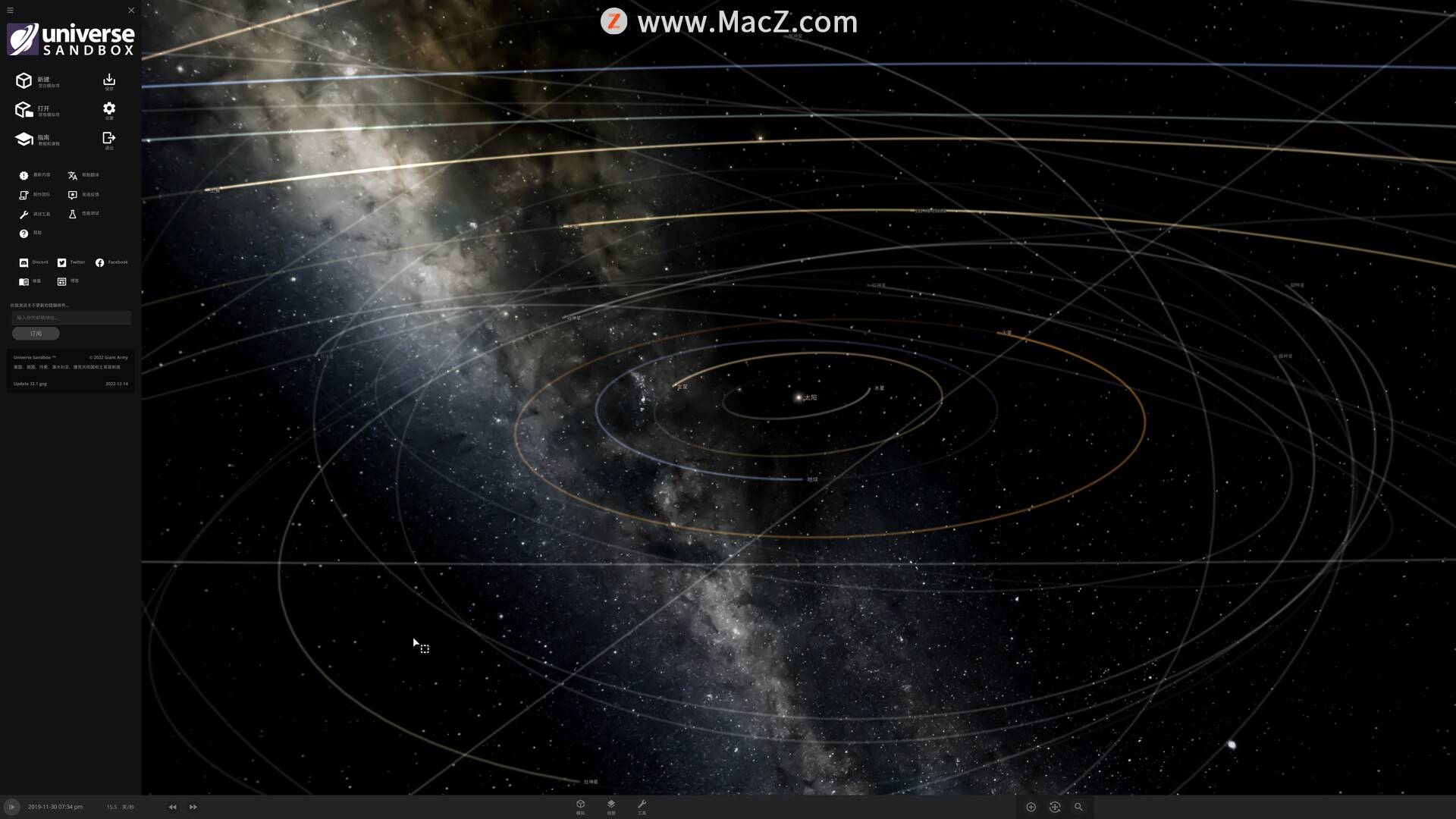 沙盒游戏：宇宙沙盘2 Universe Sandbox 2 for Mac中文版