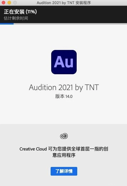 Audition音频软件 AU2021最新中文版下载安拆 Audition 2021 Mac软件亮点