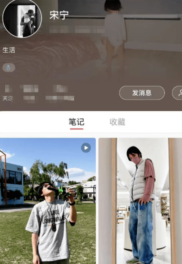 张婉婷发文承认宋宁峰因前妻齐溪改名，晒夫妻聊天记录，大秀恩爱