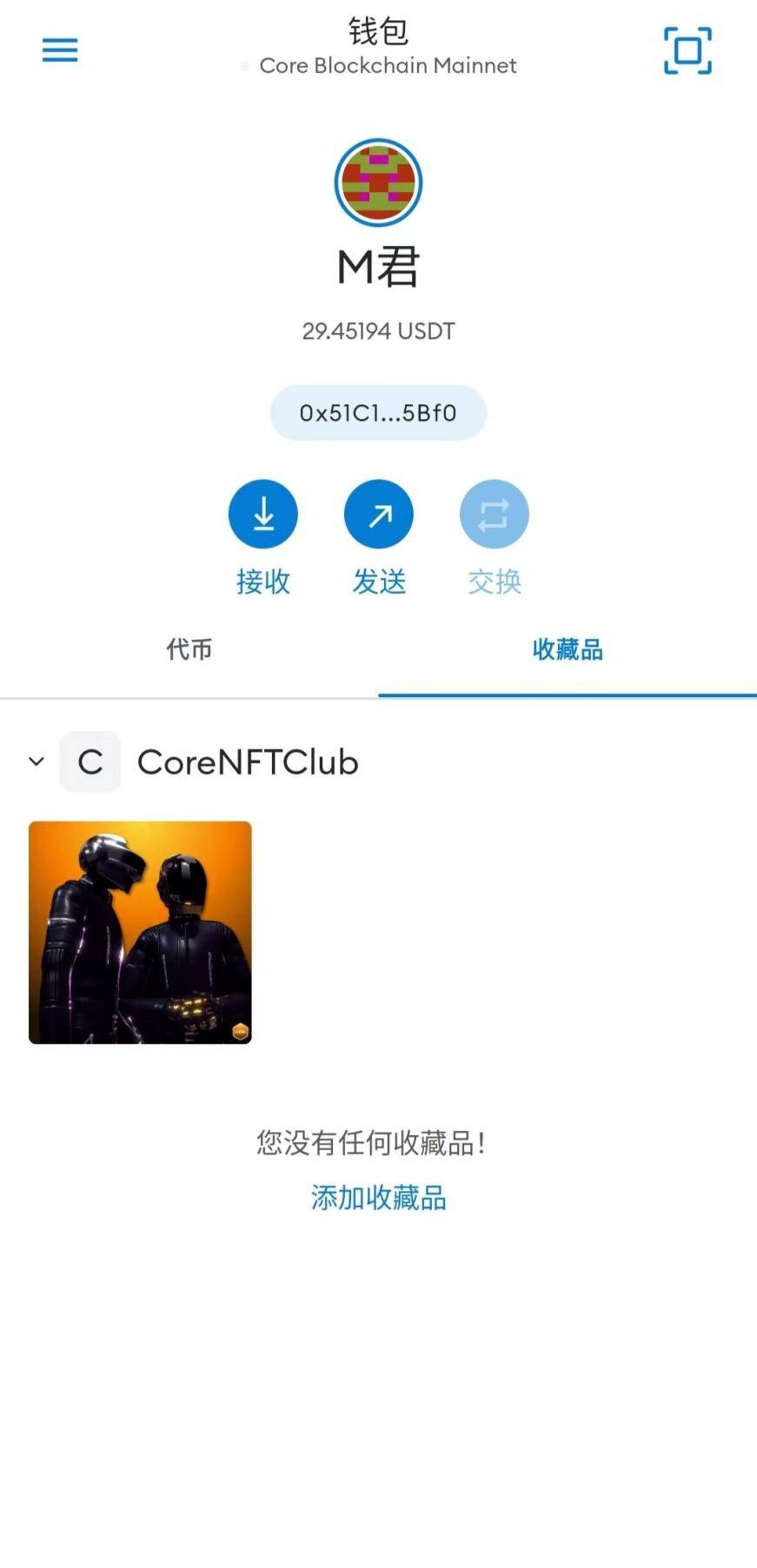 Core创世NFT与派元素的交融会产生什么样的火花？