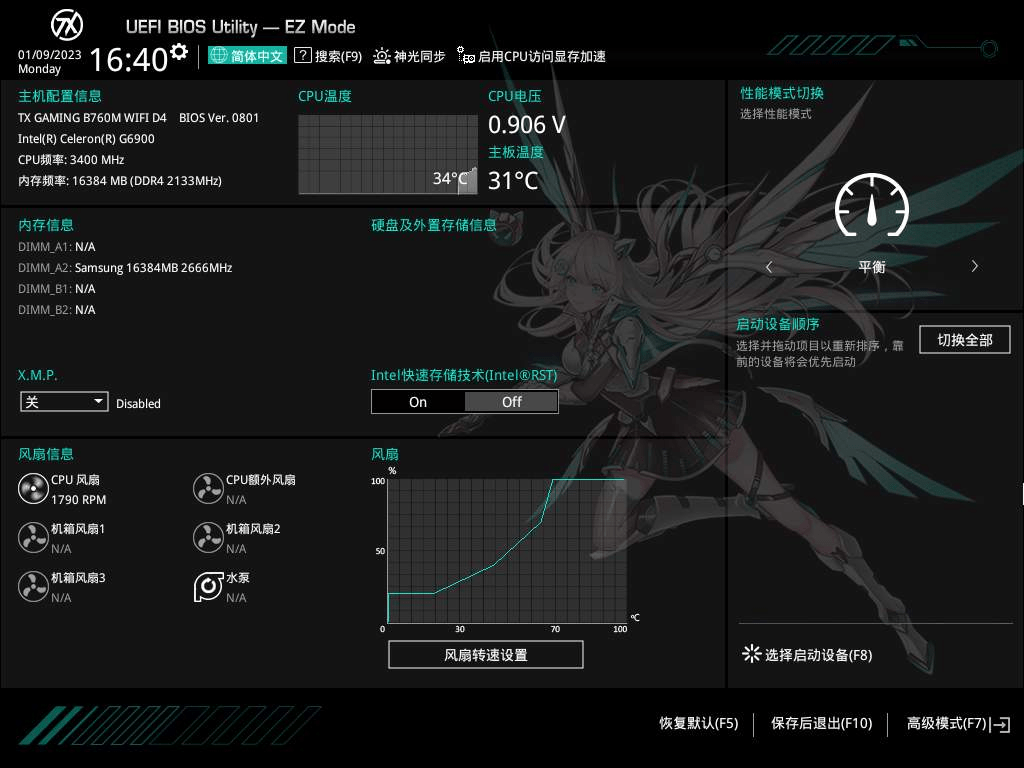 天选姬首款DIY配备来了，华硕B760天选D4主板上市