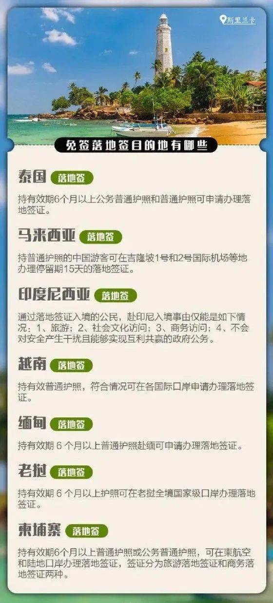 中日韩最美赏樱目标地都在那了！多国打消对华入境限造，彼此免签放宽“门槛”