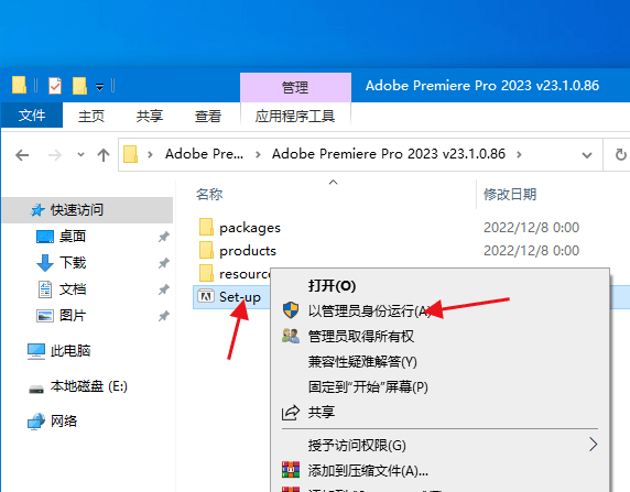 pr软件中文版 2023下载，Adobe premiere最新版安拆，pr安拆失败