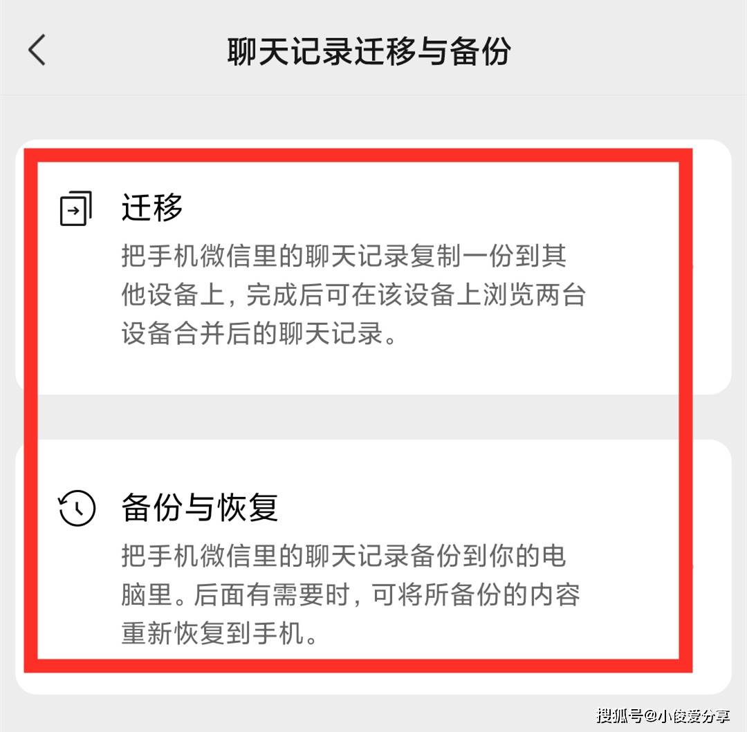 若何用本身手机看对方的微信聊天记录？快速晓得对方和谁聊天频繁