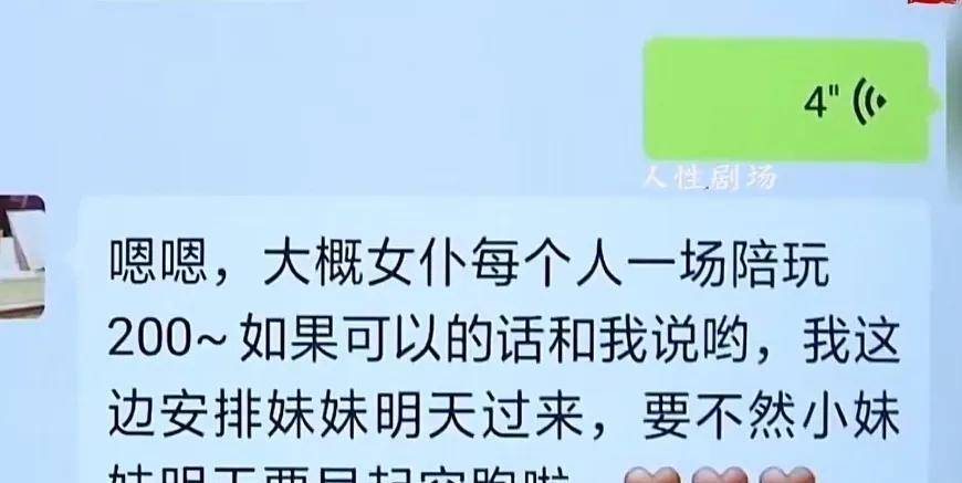 你干嘛摸我？美女怒斥须眉，可没想到须眉被抓后却说本身是受害者