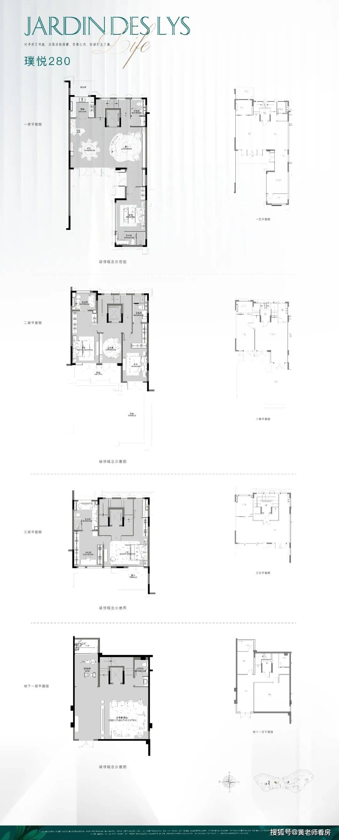 前滩南绿城「前滩·百合园」户型图发布，估计第二季度入市