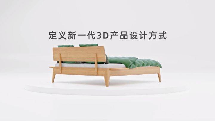 若何把产物模子放到网站长进行3D展现或者3D互动？