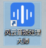 音频转换编纂软件有哪些？三个音频转换编纂软件分享