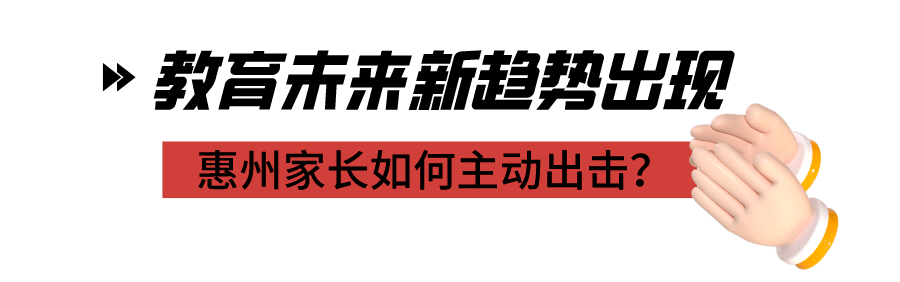 惠州中洲半岛城邦售楼处德律风400-022-8887转8888 【售楼中心】楼盘详情