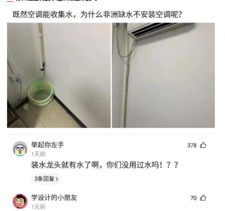 神回复：第一次去女友家，她妈妈给我端来那个，那是什么含义呢？