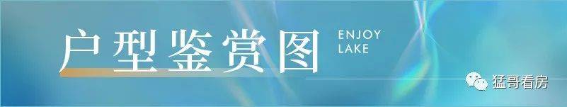 武汉城建·信达｜后湖里售楼处德律风400-630-0305转1111售楼中心！最新房源信息