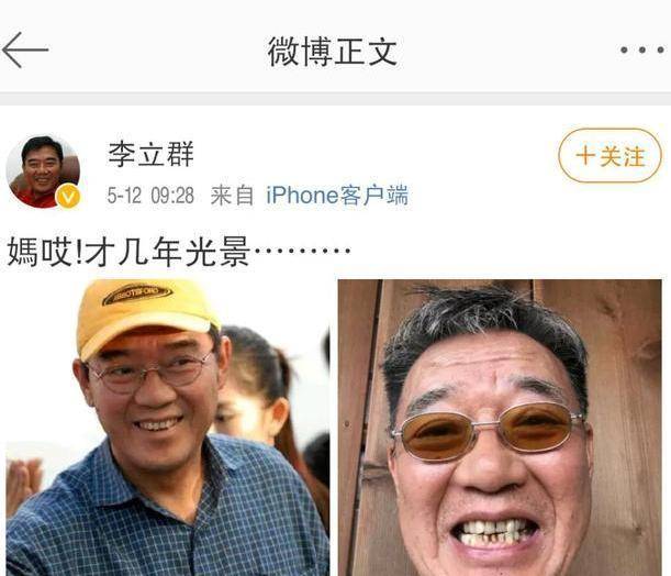 “最没原则影帝”李立群，29岁拿奖，64岁还清外债，今现状若何？