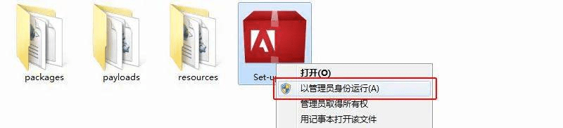 Adobe Photoshop CC 2017 绿色便携精简版下载解压永久利用简化版