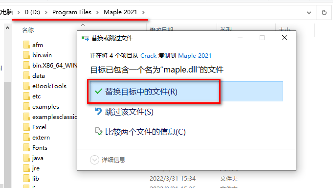 Maple 2021中文版安拆包下载-Maple工程计算软件安拆办法