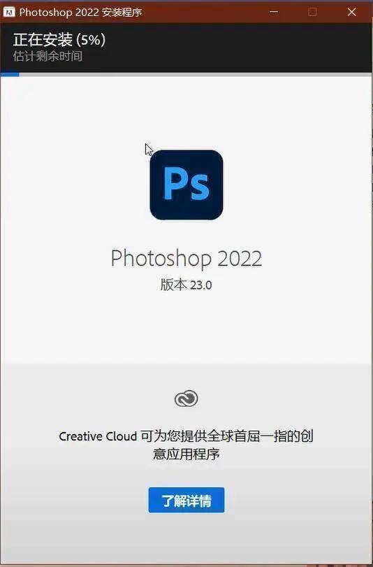 Photoshop(PS) 2022正式版下载-PS最新版下载安拆教程与安拆包