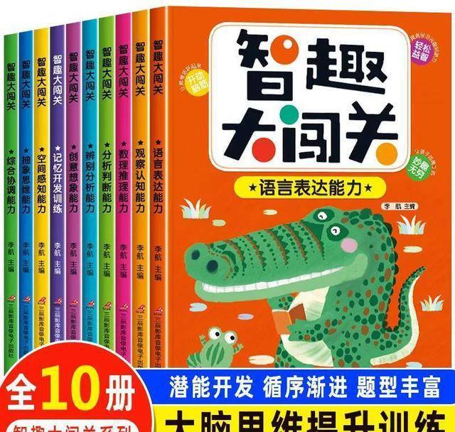 想要孩子变伶俐，6岁前做到“3个多”，省钱还有效果