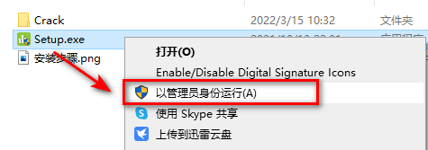 Minitab 21统计办理软件安拆包下载安拆激活教程