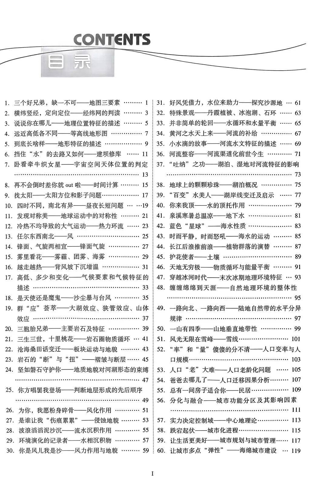 今天，距高考还有100天，高考百日誓师后，天文百日大会战起头了！