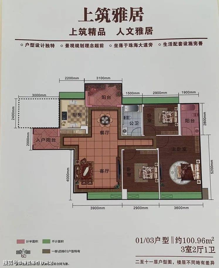 珠海金湾上筑雅居（珠海新房）详情丨售楼处欢送您~最新户型_价格