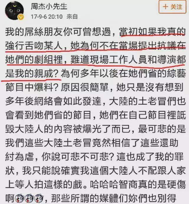 林心如被曝要上内地综艺？借女儿炒做新剧，还专骂内地网友