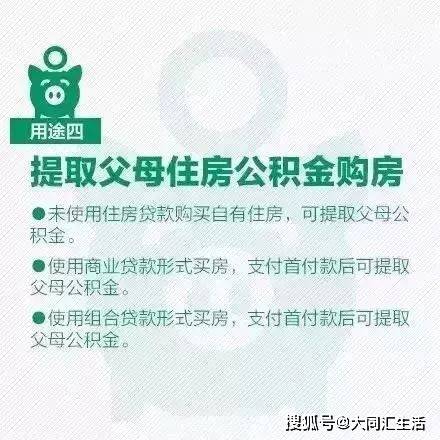 重磅！去职后，社保、公积金怎么办？不晓得你就亏大了！