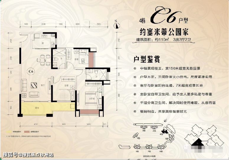 珠海金湾天庆晋海岸（珠海新房）详情丨售楼处欢送您~最新户型_价格