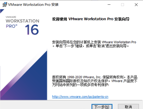 VMware虚拟机免安拆版 V17.0.0 绿色精简版 附安拆包+安拆教程