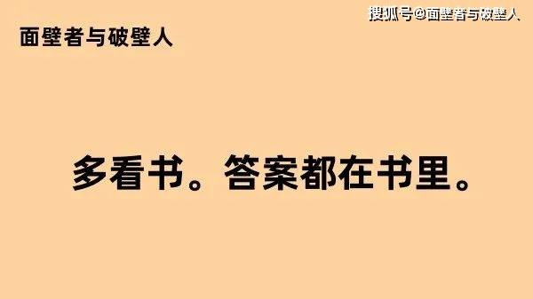 59-时间办理之八：学会算账思维，让你愈加精准地办理时间