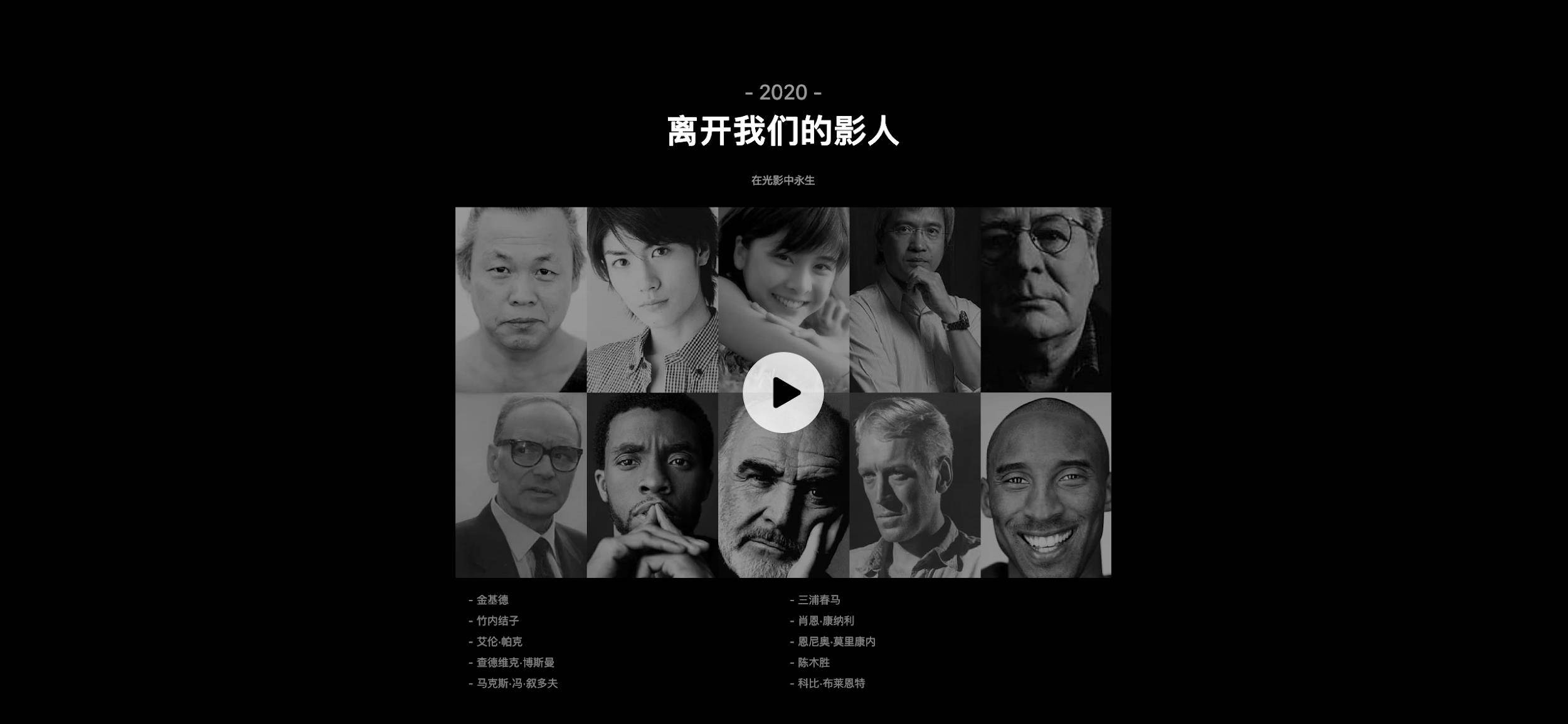 ����2023��ȵ�Ӱ�񵥳�¯�����⺺����������