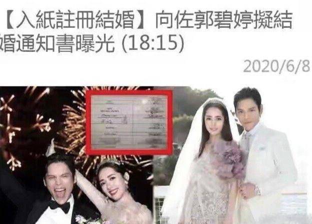 嫁入豪门的女星们，身在富中幸福吗杨子黄圣依现实版霸总宣爱