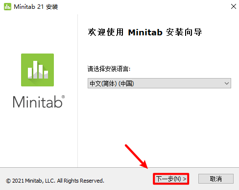 Minitab下载：Minitab 21办理统计软件下载安拆激活教程