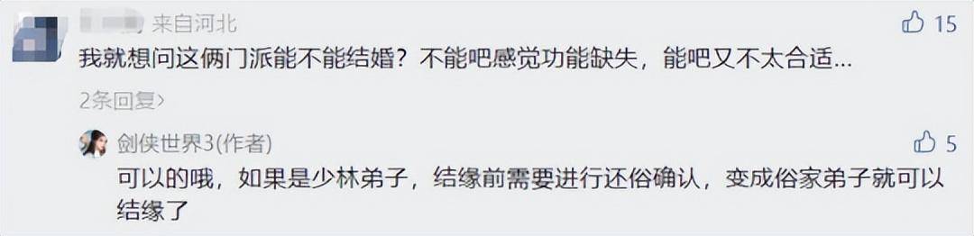 开年爆更！一年4个门派还不敷，还想挑战MMO更新极限？