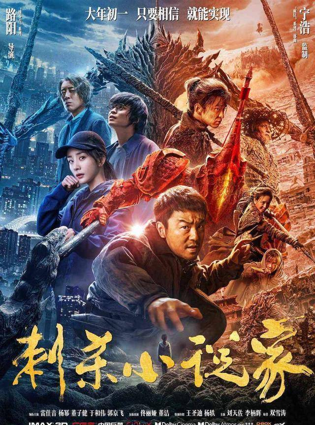 CINITYAMR人工智能重造工艺造《唐探3》120帧版