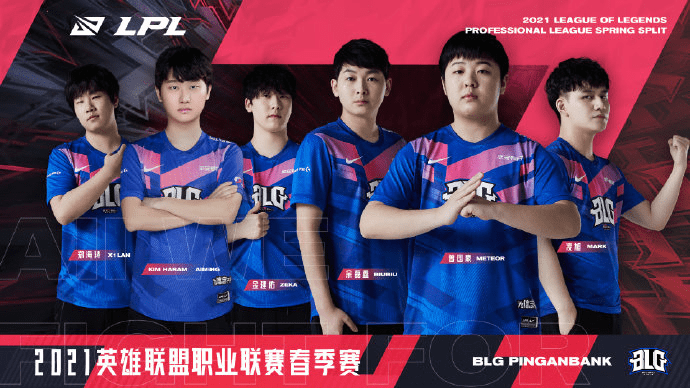 BLG2比1战胜RNG，队员表示引热议，网友：小虎没打好