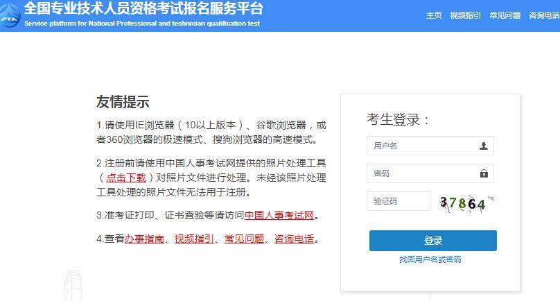 查分啦！2022年一级消防工程师测验成就公布